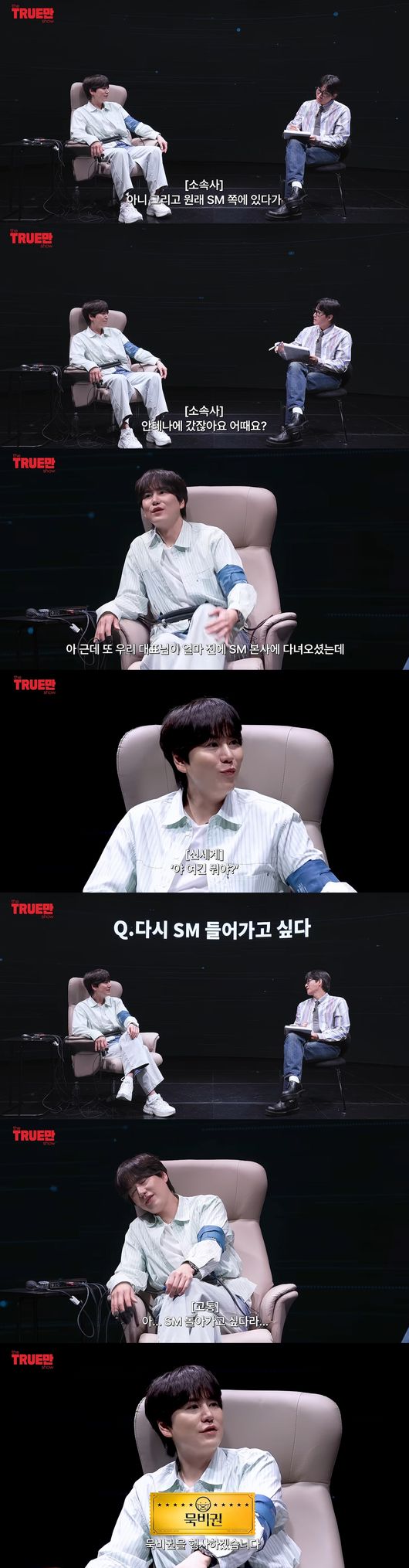 '입만열면' 영상