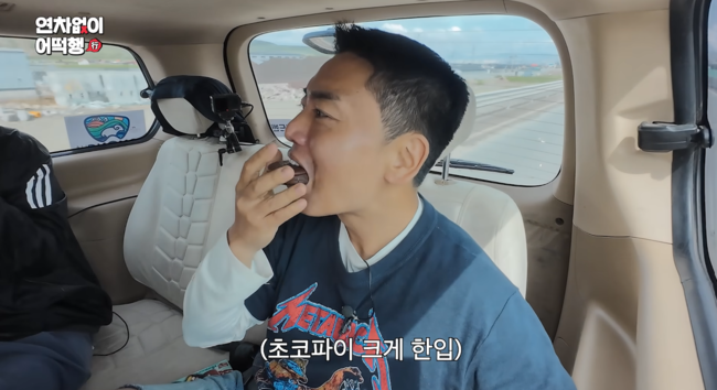 '때때때' 영상