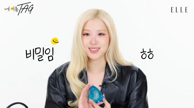 '엘르 코리아' 영상