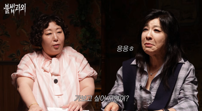 '35살 노사연' 영상