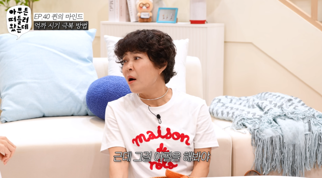 '오키키ㅇㅋㅋ' 영상