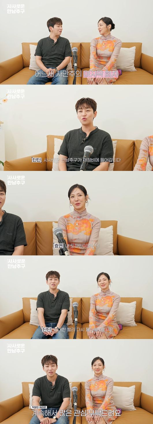 '테오' 영상