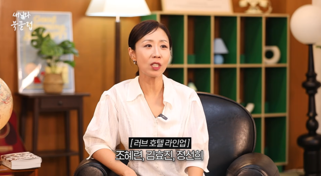 '집 나간 정선희' 영상
