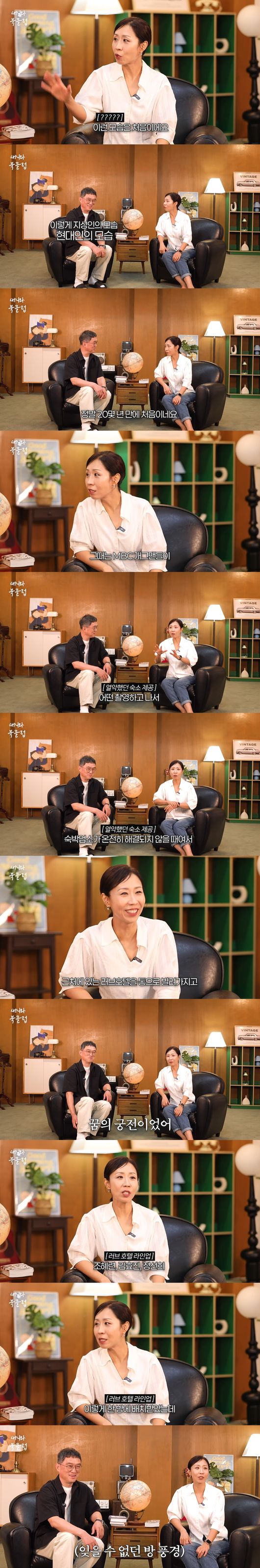 '집 나간 정선희' 영상