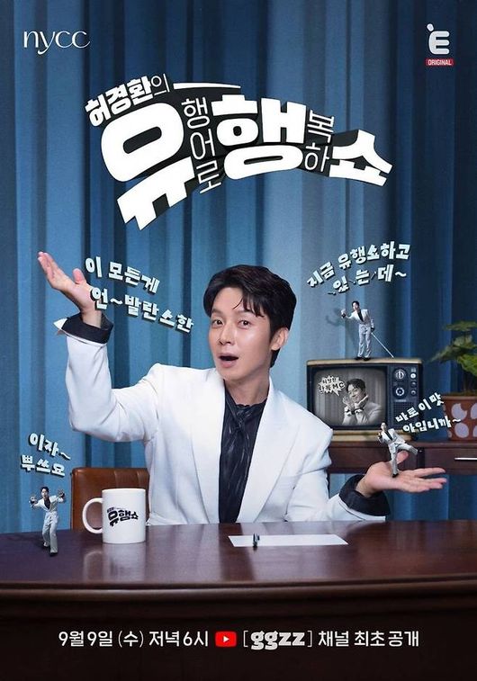 티캐스트 E채널 제공