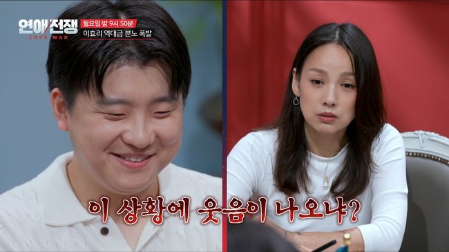 JTBC 제공