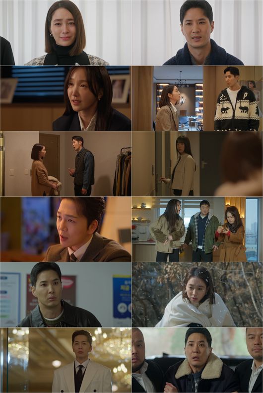 방송 화면 캡처
