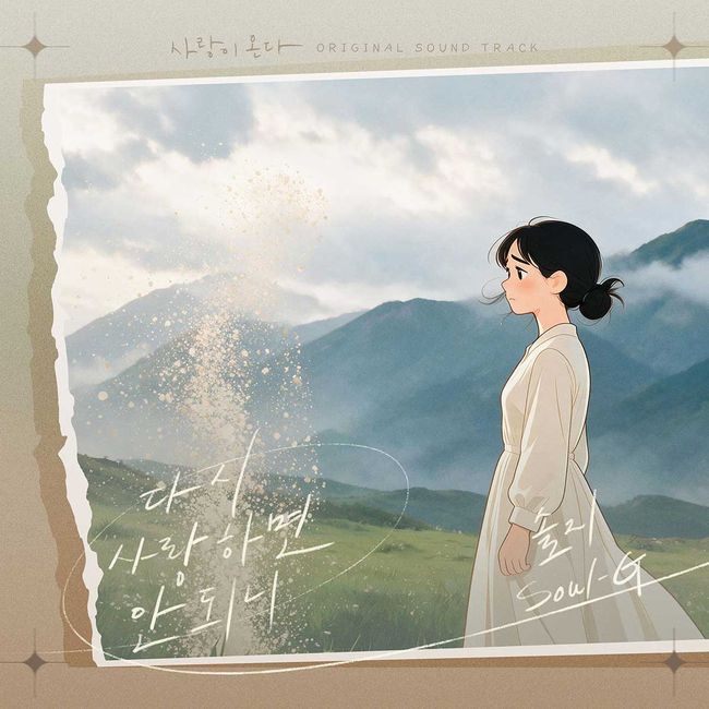 요구르트스튜디오 제공