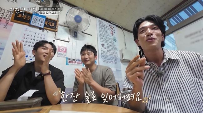 방송 화면 캡처
