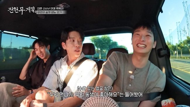 방송 화면 캡처