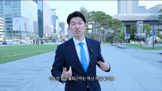 유튜브 영상 캡처