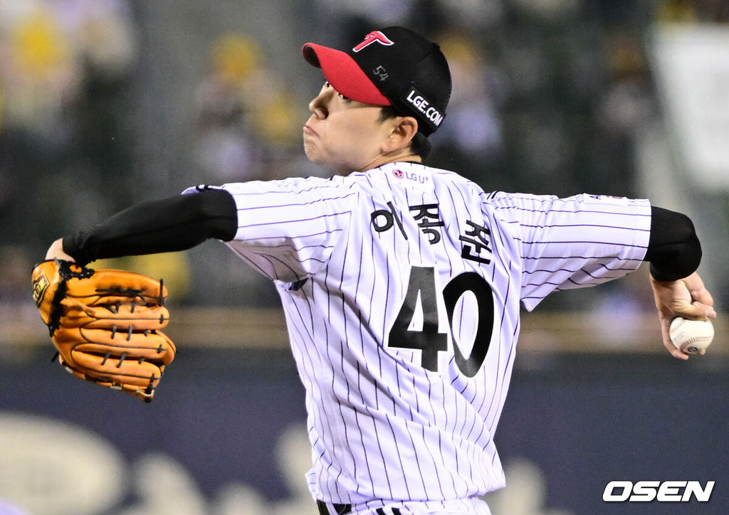OSEN DB