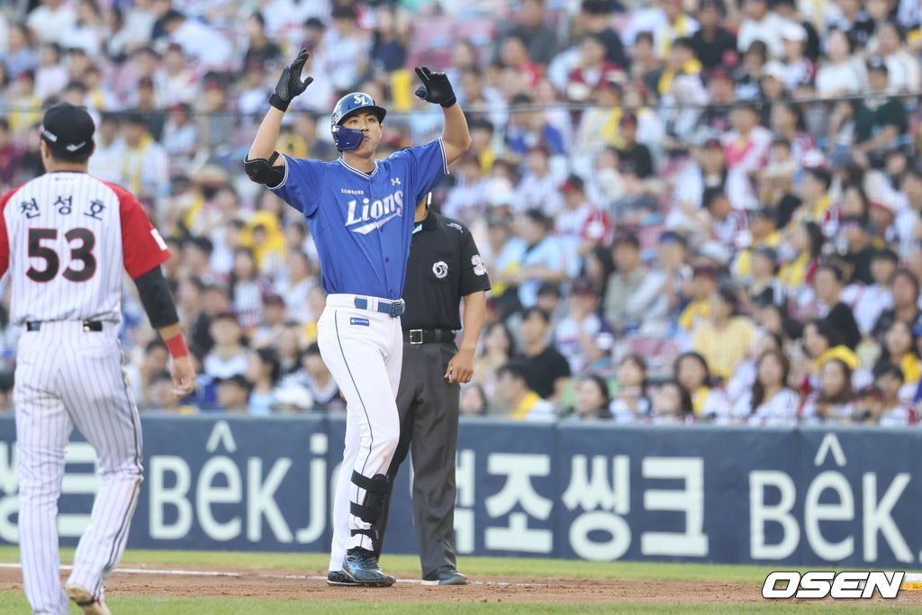 삼성 라이온즈 제공