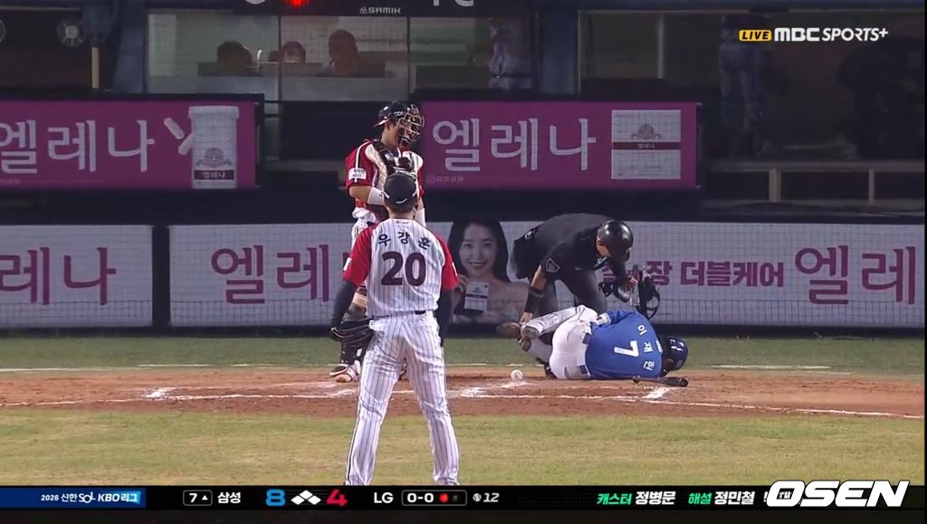 티빙 제공