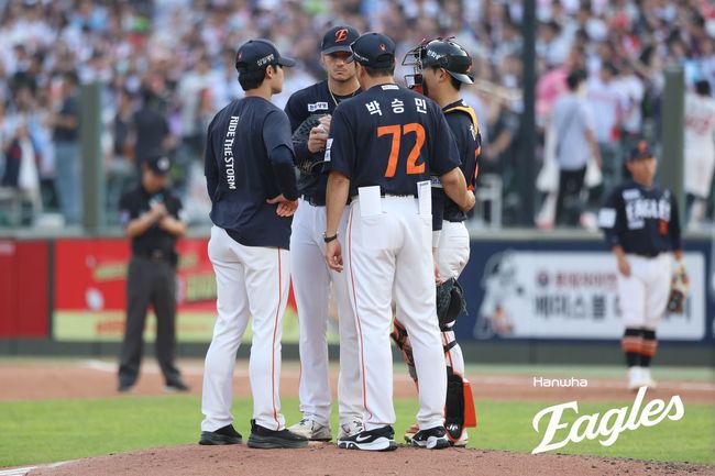 한화 이글스 제공