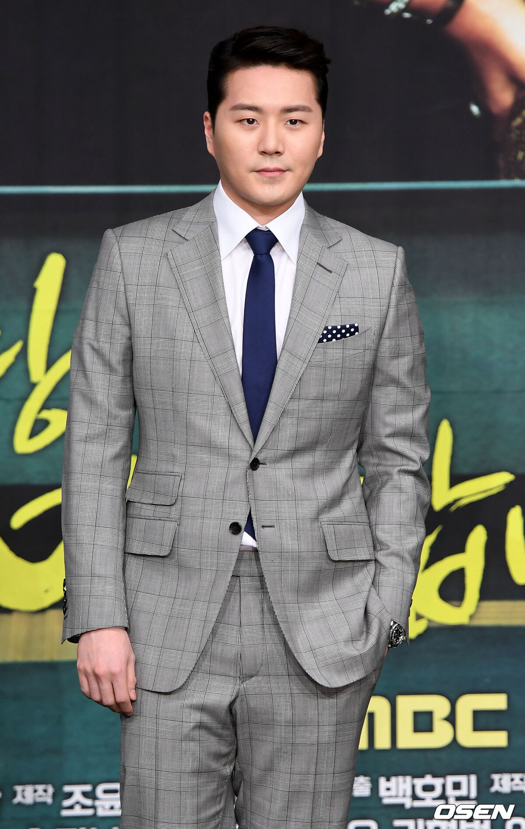 배우 조성현이 28일 오후 서울 상암동 MBC 신사옥에서 열린 주말드라마 '당신은 너무합니다' 제작발표회에 참석해 포즈를 취하고 있다. /dreamer@osen.co.kr