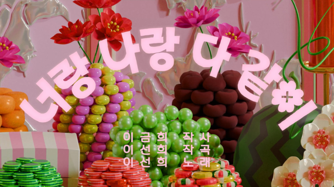 국제한국어교육재단