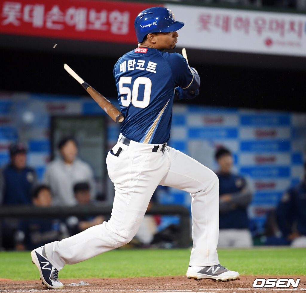 OSEN DB