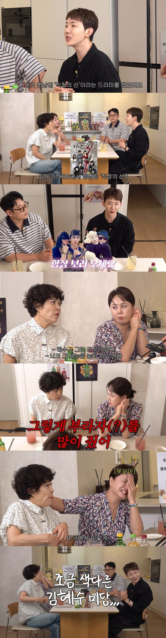 '롤링썬더' 영상