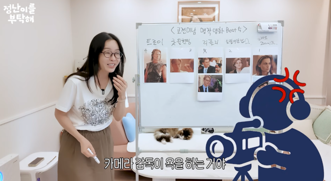 '김정난' 영상