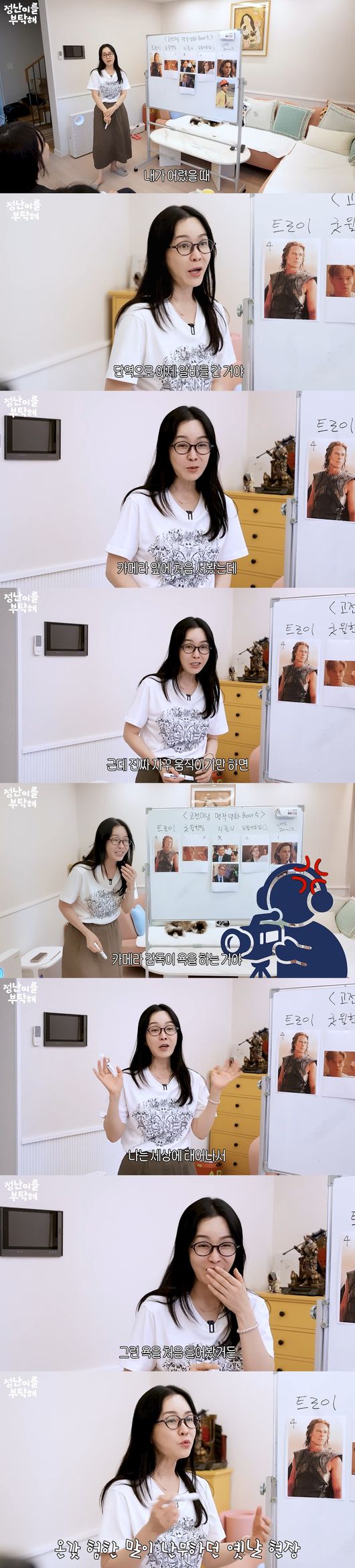 '김정난' 영상