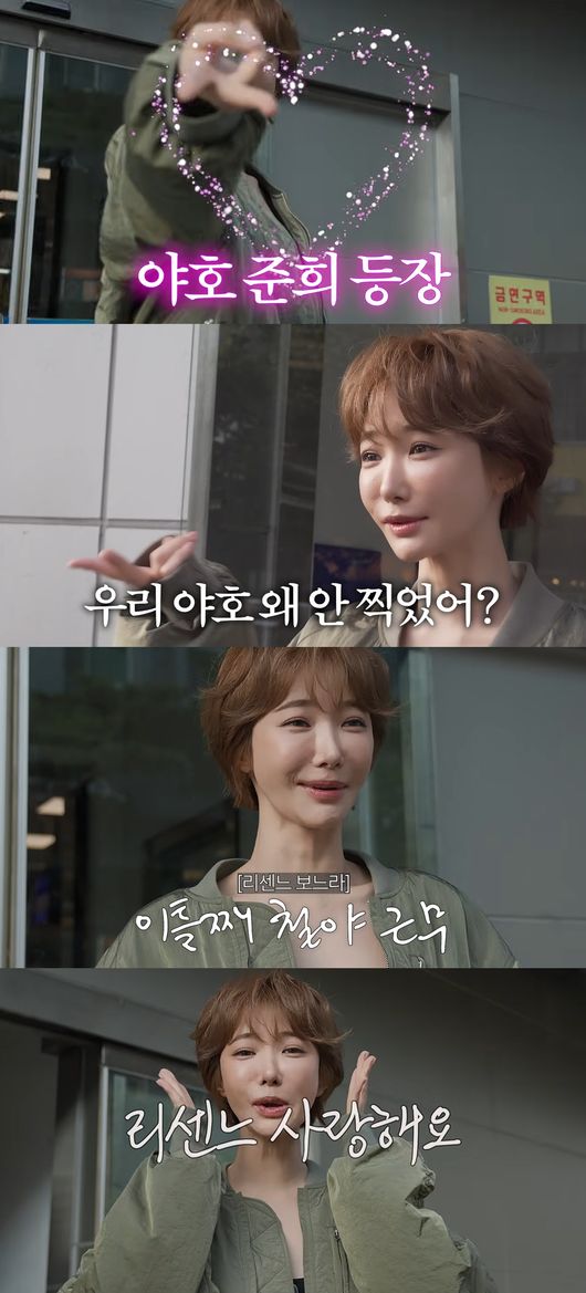 '고준희' 영상