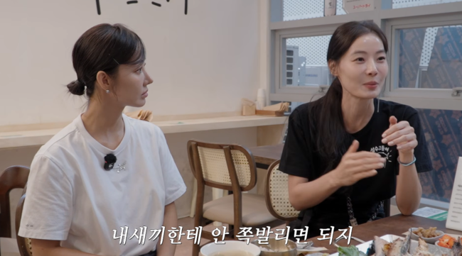 '한채아' 영상