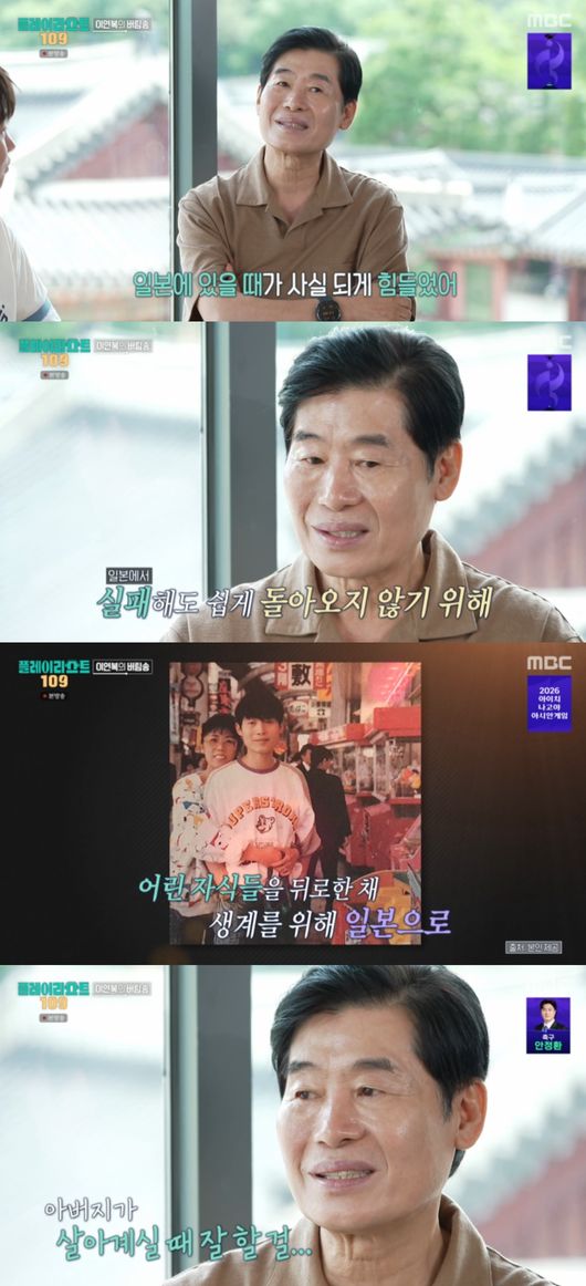 '플레이리스트109' 방송