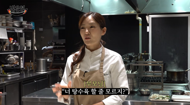 '밥은영' 영상