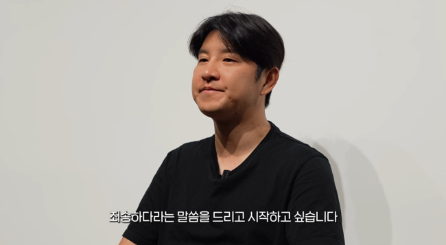 '박주호' 영상