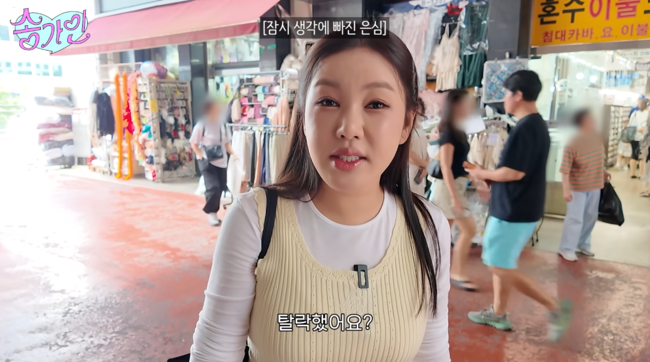 '송가인' 영상