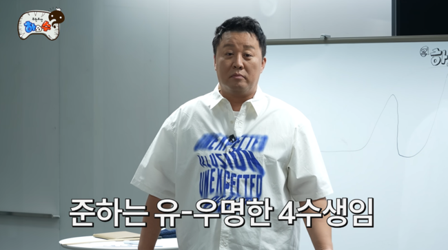 '하와수' 영상