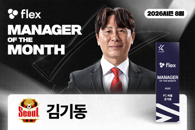 [사진] 한국프로축구연맹 제공
