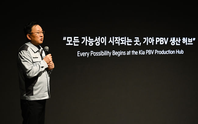 기아 PBV 생산 허브 테크 데이에서 오토랜드 화성 공장장 소득영 전무가 발표하고 있다.