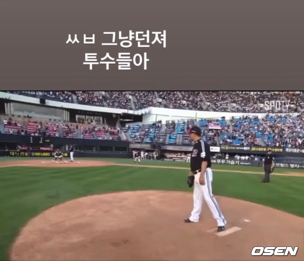 이상훈 SNS