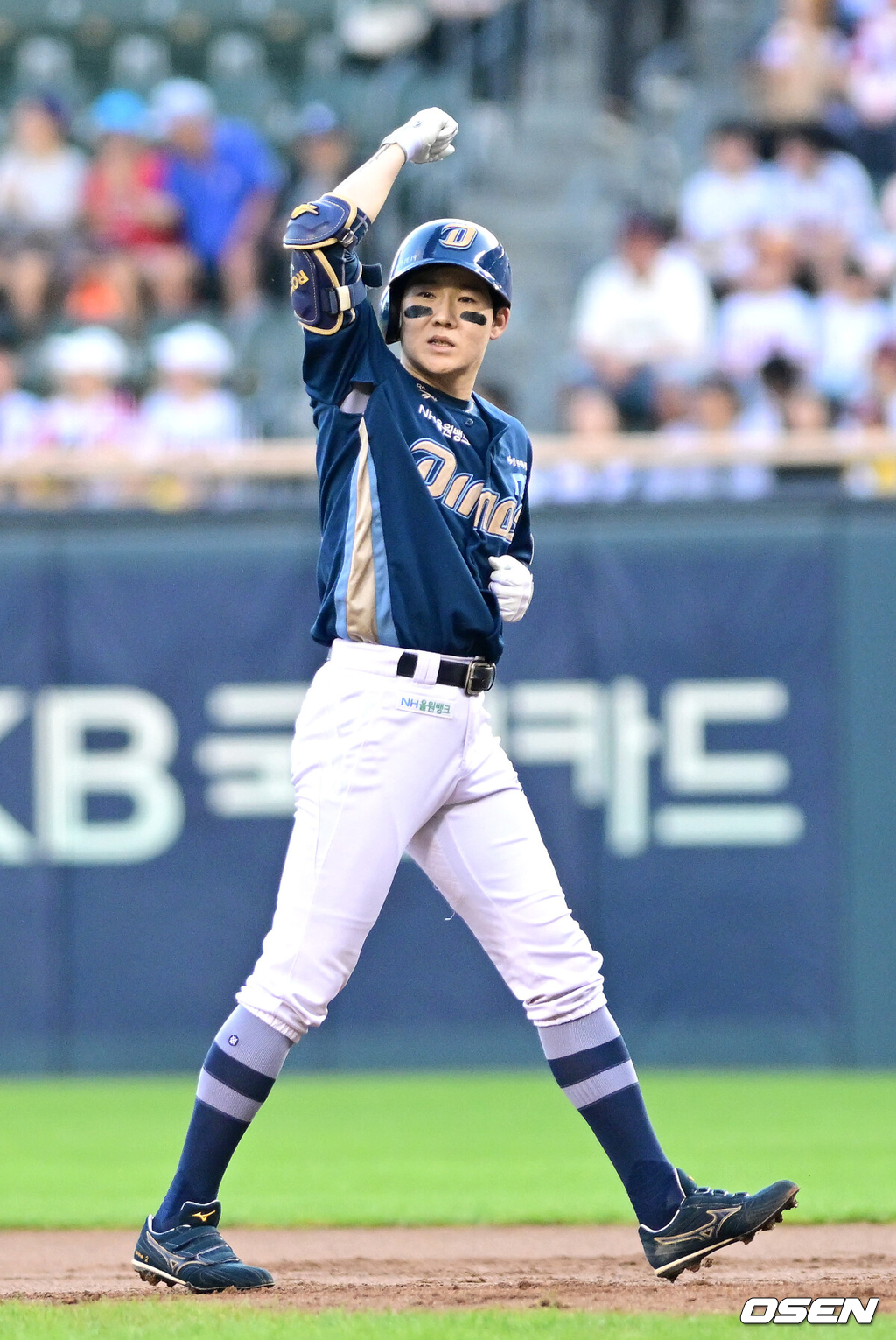 NC 박민우./OSEN DB