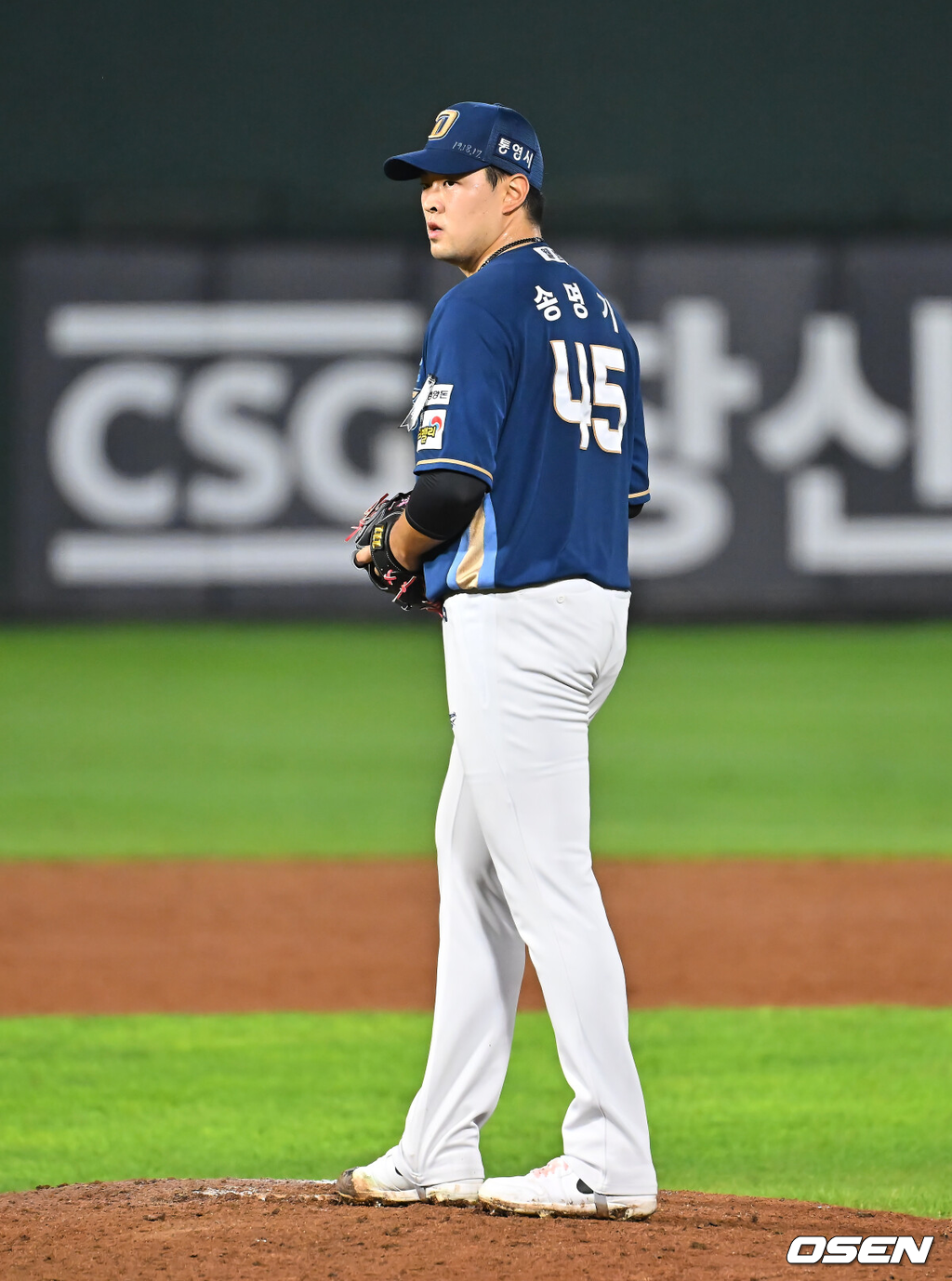 NC 송명기./OSEN DB