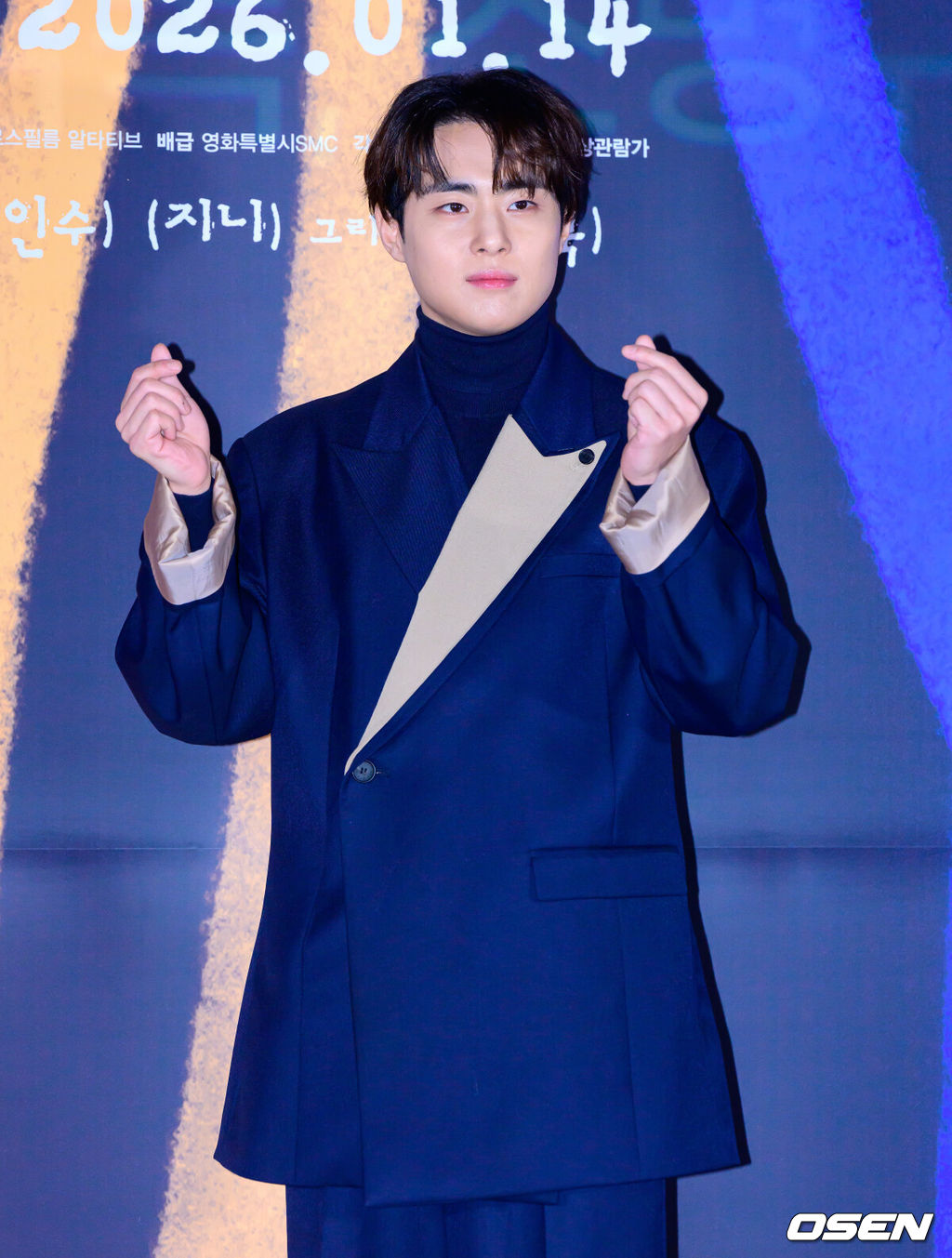 6일 오후 서울 용산 CGV용산아이파크몰에서 영화 '보이(Boy)’ 언론 배급 시사회가 열렸다.영화 ‘보이’는 가상의 도시인 포구시에서 살아가는 형제 로한과 교한, 그리고 동네 우두머리인 모자장수가 운영하는 텍사스 온천에 제인이 새로 입주하면서 벌어지는 로맨스 범죄 영화다. 배우 조병규가 포토타임을 하고 있다. 2026.01.06 /jpnews@osen.co.kr
