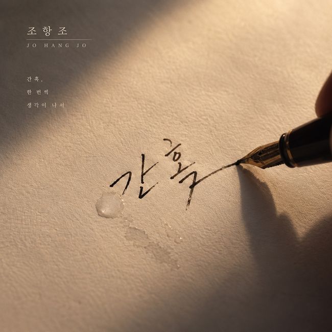 LibertaENM(리베르타이엔엠) 제공