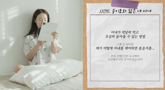 '송지효' 영상