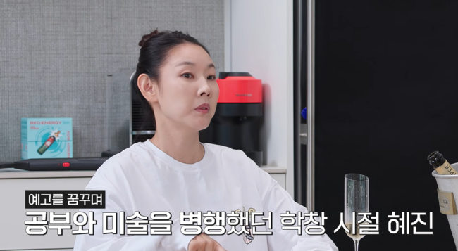 '한혜진' 영상