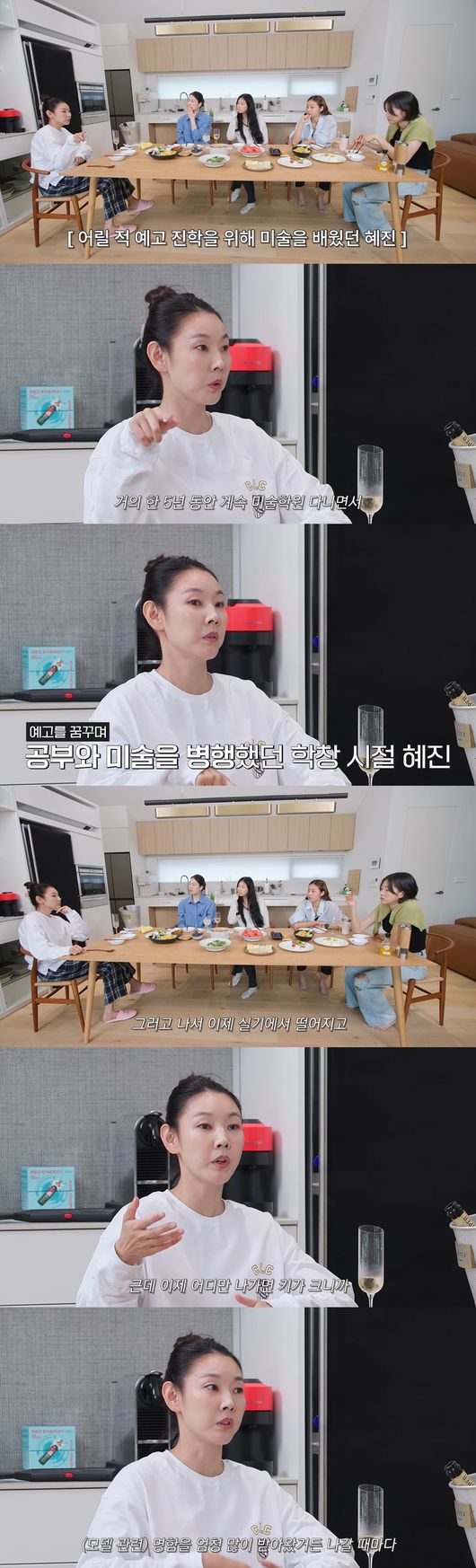 '한혜진' 영상