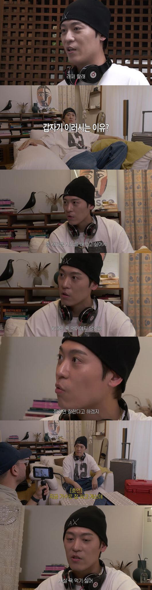 '존이냐박이냐' 영상