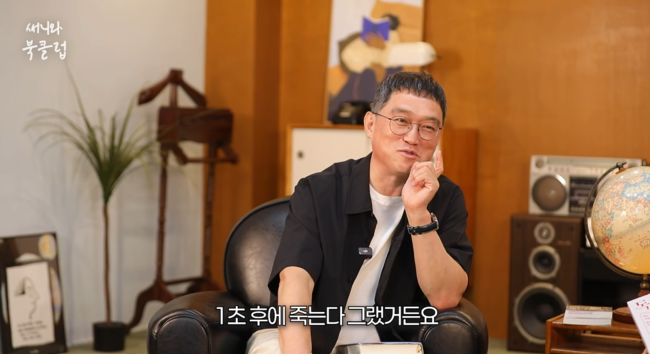 '집나간 정선희' 영상