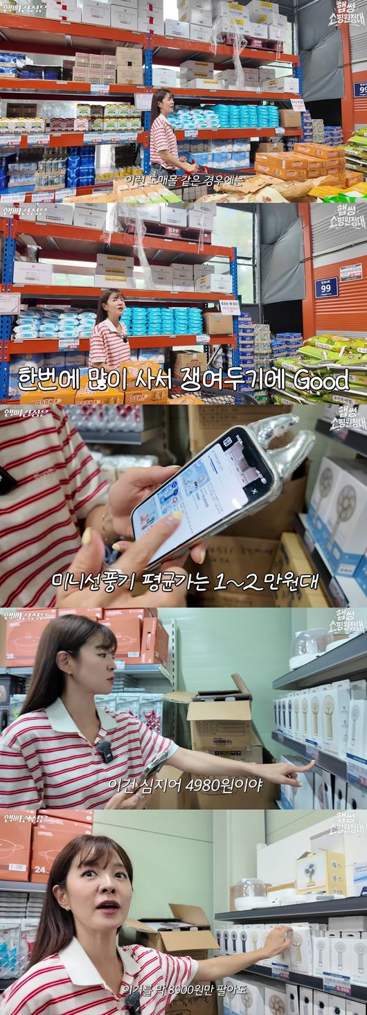 '햅삐김성은' 영상