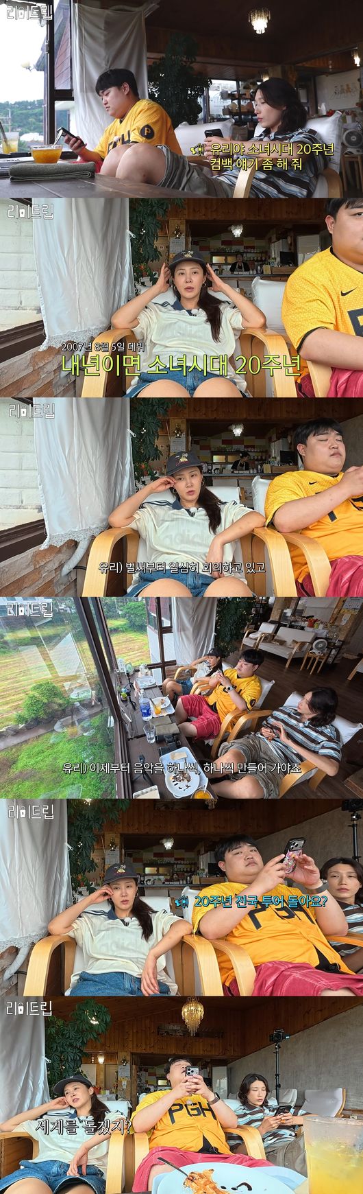'식빵언니 김연경' 영상