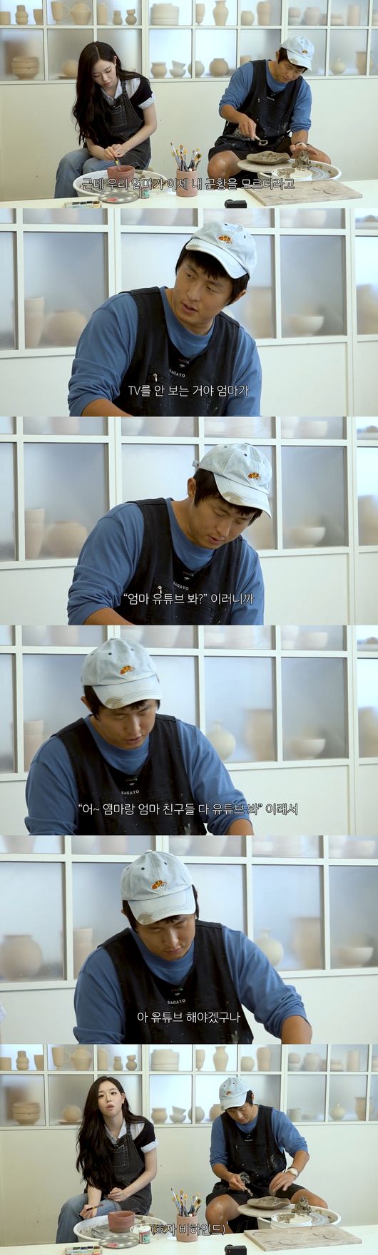 '13년 차 신인 김채연' 영상