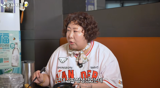 '뭐든하기루' 영상