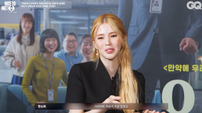 '지큐 코리아' 영상