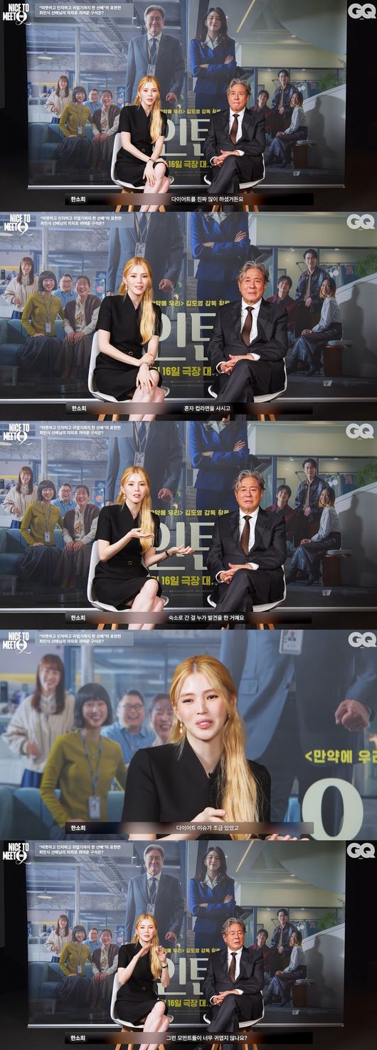 '지큐 코리아' 영상